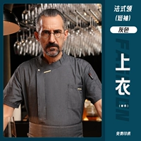 Brother, дышащий, французский стиль, короткий рукав