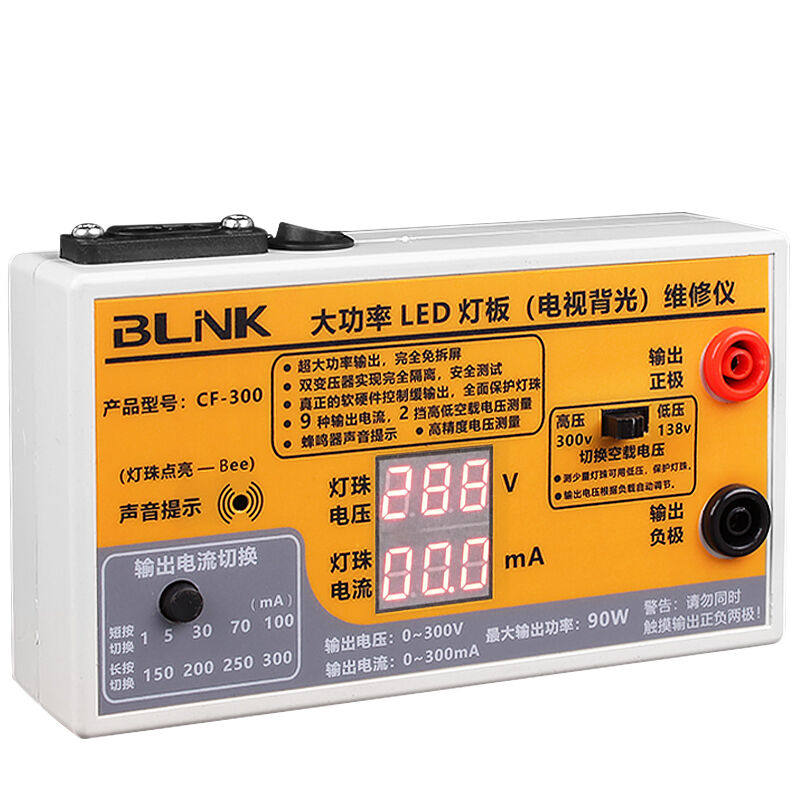 300V disassembly-free screen LED backlight LCD instrument lamp bead lamp with light slat maintenance detection lamp high power-electric