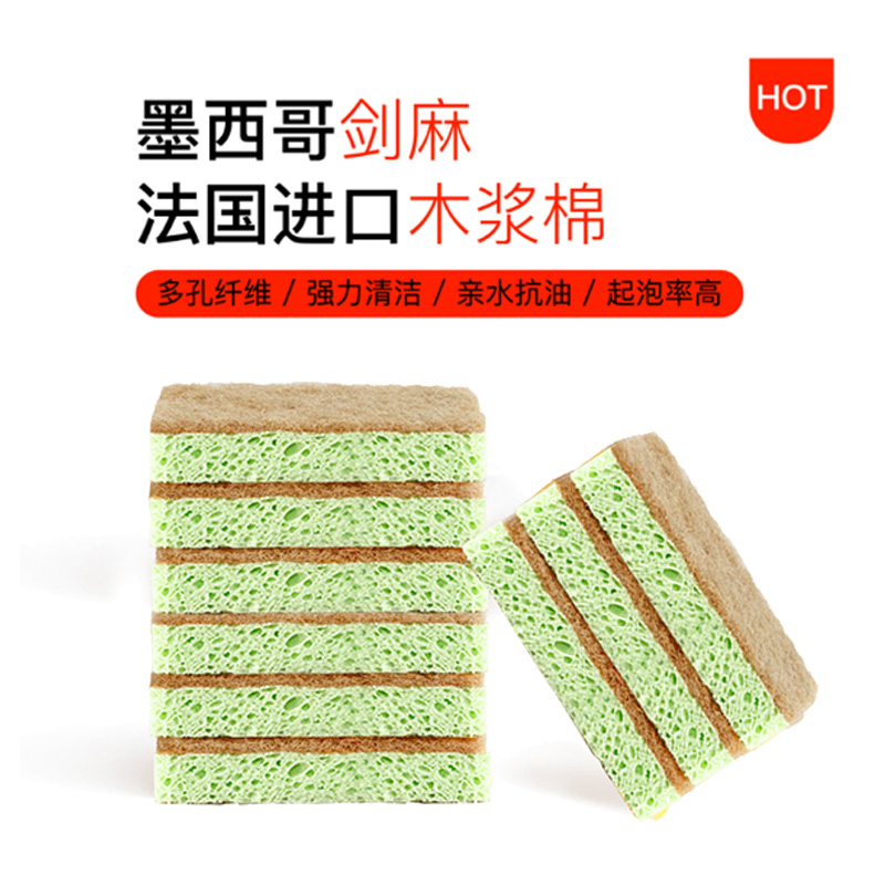 Yika home thickened wood pulp cotton cleaning cloth degreasing decontamination Non-stick oil dishwashing sponge double-sided available