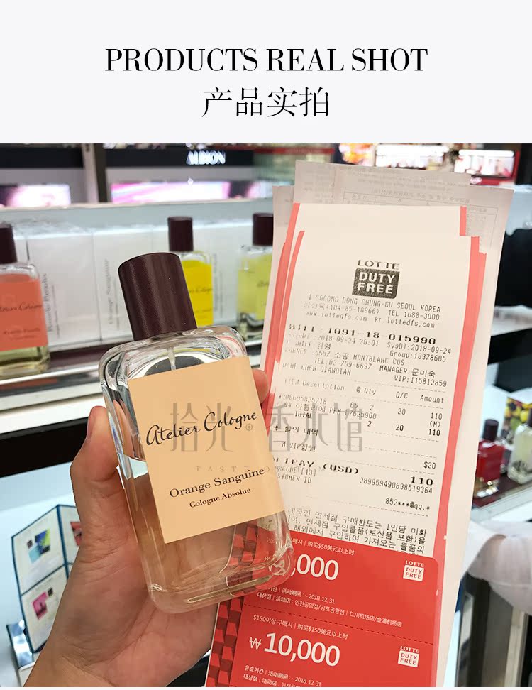 Nước hoa Ouyi của Pháp Oolong bưởi thiên đường 30ml đỏ hazel cam ánh sáng Hứa nước hoa dior nam