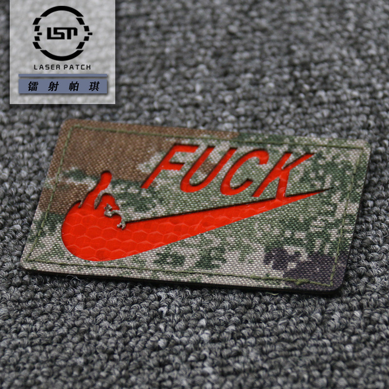 (Laser Paqi) (OEM) FUCK spoof armband and Velcro