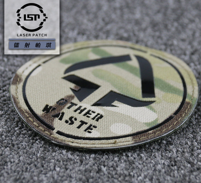 (Laser Paky) (Spot) Classified Trash Can Magic Sticker Luminous Morale Badge Pattern Custom