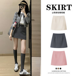 Grey Suit Hip Skirt Women's 2025 Autumn New arrival Summer high waist Slim Looking Tight Fancy A- line Skirt