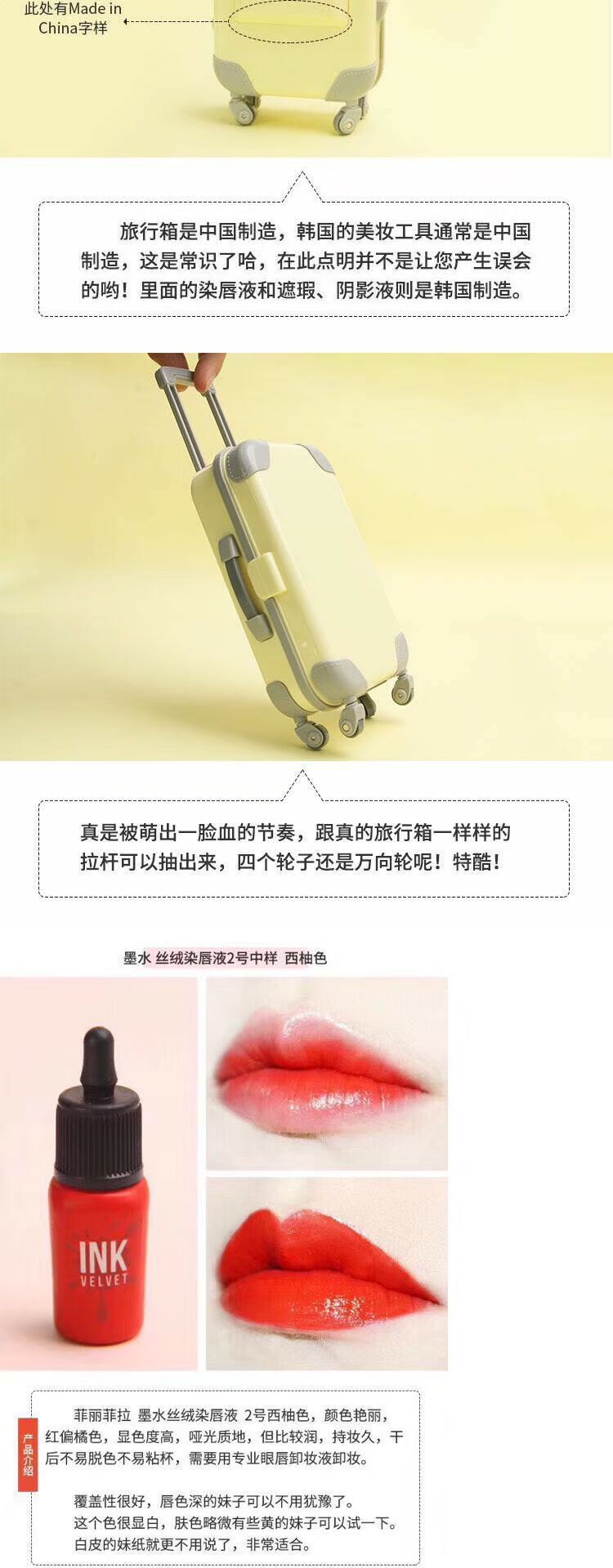 Peripera feifeifeila vali CLIO lip gloss set trang điểm ink lip lip lip glaze set Korea - Son bóng / Liquid Rouge 	son bóng trong	