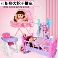 Детская игрушка, кукла, семейная коляска, подарок на день рождения