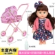 Клубничный автомобиль с большим колесом+Blue Red Flower Baby+бутылка