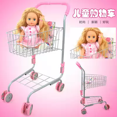 Dress up the family wine shopping cart Boy girl child simulation supermarket trolley Mini 3-year-old baby stroller