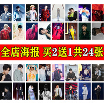 Right Zhilong Hua Chenyu Zhang Jie Xues Modesty Poster New Mega Wall Sticker Bedroom Dormitory for Writing True wallpaper HD