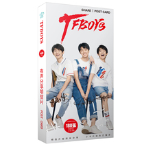 tfboys Postcard Collectors Edition Star photo photo small card bookmark message card combination boxed students
