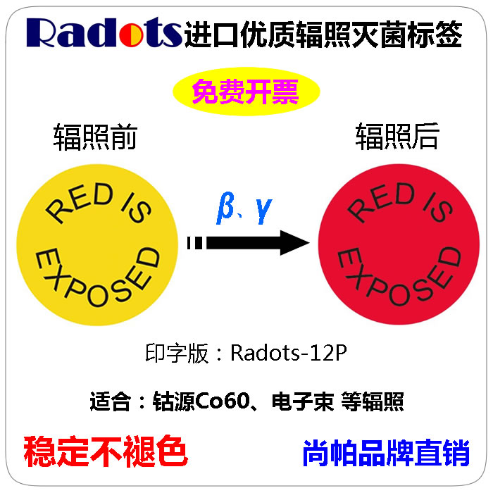 [USD 3.99] Import 5kgy cobalt 60 electron beam gamma irradiation