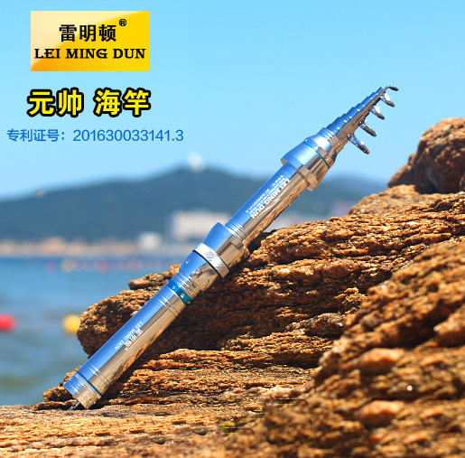 Marshal Remington carbon super hard metal ultra-short solid rod Slightly smaller sea rod Rock rod Luya throw fishing river rod