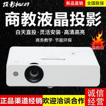 Panasonic PT-X345C projector HD business home teaching projector 3400 lumens brightness warranty