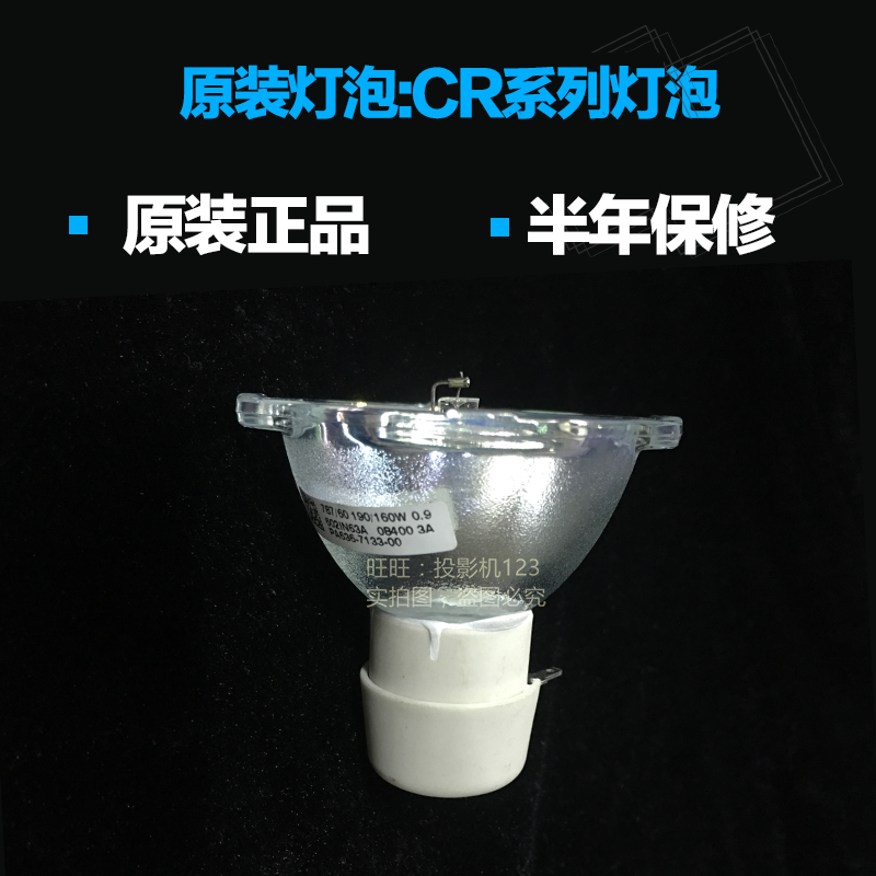 NEC CR Series Projector Bulb Original Light Bulb NEC Projector Bulb NEC Bulb