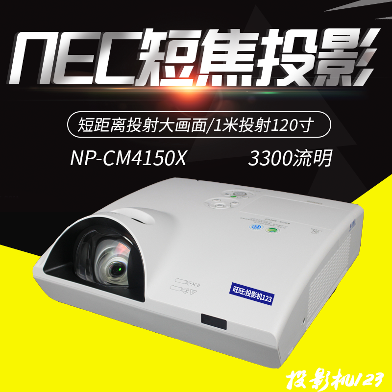 NEC NP-CM4150X New Short Throw Projector Educational Projector Commercial Short throw Projector Licensed