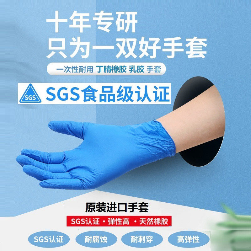 Disposable Gloves Thickened Protective Plastic Latex Abrasion Resistant Durable Black Oral Domestic Beauty Institute Food Grade