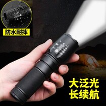 Flashlight glare charging anti-fall waterproof night fishing universal fishing small outdoor portable car special soldier xenon lamp