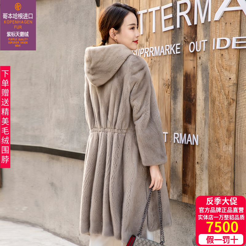 2022 Winter new import Goose Down Mink Fur Coats Women's Whole Mink With Long Version Even Hat Ferret Fur Coats