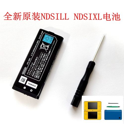 New Nintendo Original NDSI Батарея Divine Tour DSI NDSL NDSILL XL HOST Большая батарея
