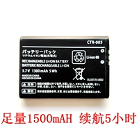 Батарея 3DS (старая первичная три) Отправить винтовой нож