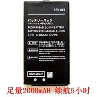 New3dsll Battery (новый университет) Отправить отвертку