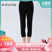 Thương hiệu quần áo xuân hè Kavon Kawen cotton bảy điểm bó sát mặc thể thao quần legging cạp cao - Quần tây thường