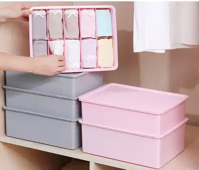 RV clothing storage box three-piece underwear underwear socks storage box Environmental protection plastic bra with lid finishing box