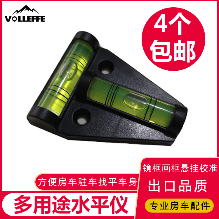 Room Car Horizontal Bubble Triangle With Base Two-way Test Gradienter Level Bubble Photo Frame Door Frame Level level-Taobao