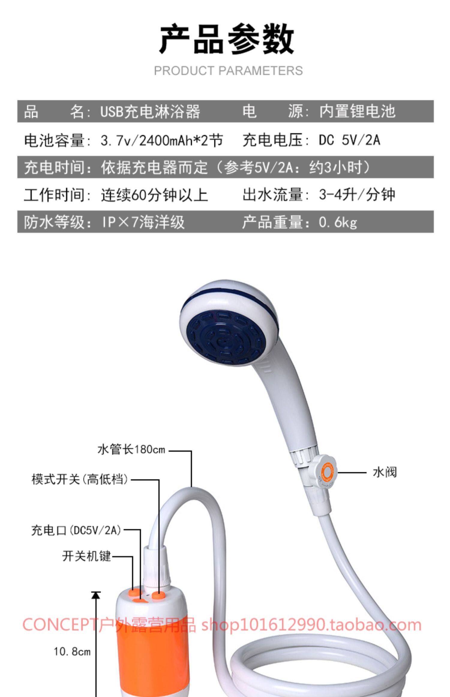 Смеситель для душа 户外电动淋浴器便携宿舍洗澡神器野外简易outdoor usb shower Laserbeak
