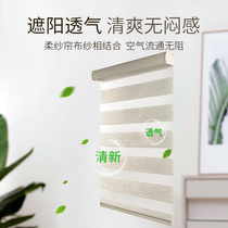 Office curtain roll curtain living room roll-up lift curtain toilet toilet Louver Curtain sunshade curtain