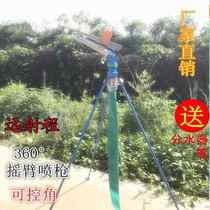 1 5 inches 2 inches 2 5 inches agricultural irrigation rocker nozzle 360 ​​degree automatic rotating spray gun garden sprinkler irrigation equipment