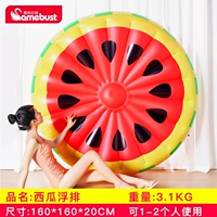 1-2 человек круглый арбуз+электрический насос