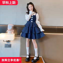 Girls' Denim Skirt Autumn Outfit 2025 New Stylish Children's Long-Sleeved Dress Girl's Autumn Cake Skirt Set