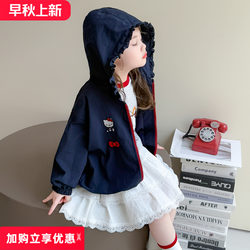 Girls' Autumn Coat 2025 New Stylish Children's Fashionable Thin Unique Super Nice Hot-Selling Baby Girl Clothes