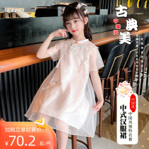 Girls dress 2023 new Yang Yang Yun Chinese dress girl summer dress dress