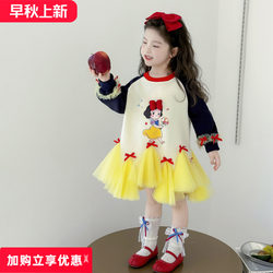 Girls' Autumn Dress 2025 New Fashionable Children's Long-Sleeve Sweatshirt Dress Girls' Autumn Outfit Snow White Dress
