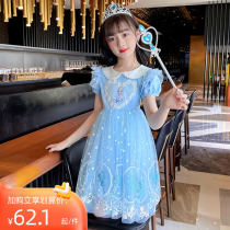 Princess Aisha dress girl summer dress short sleeve ice china mesh dress childrens real birthday dress