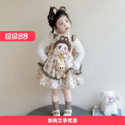 Girls' Autumn Dress, Children's Birthday Princess Dress, Baby Girl's Dress, Fluffy Lolita Dress