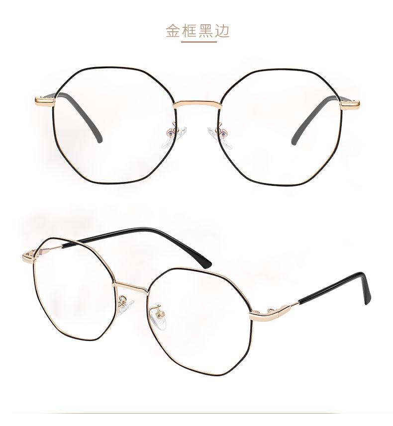 Kính chống bức xạ khung nữ màu đỏ không có thấu kính thủy triều chống ánh sáng cận xanh kính cận khung kính nam tròn có thể được trang bị ống kính - Kính khung kính cận đổi màu