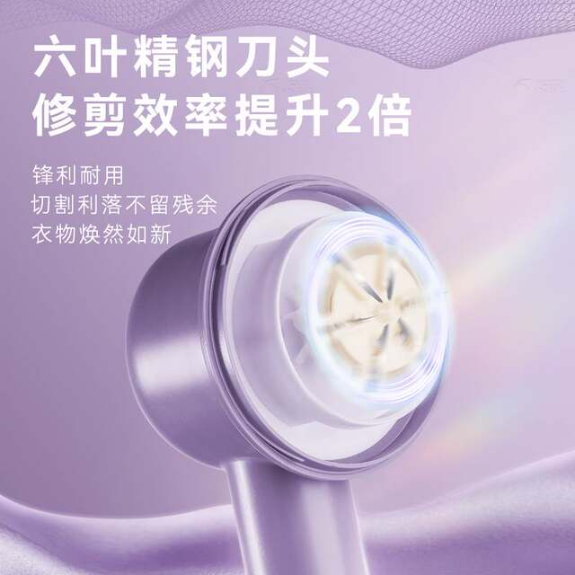 Chigo hair ball trimmer clothes pilling remover sweater hair remover home clothes shaver hair remover