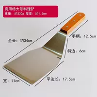 Cửa hàng bách hóa đa năng đa chức năng nấu trứng chiên bánh pizza Hàn Quốc pizza tay bánh xẻng nhà hàng thương mại đặc biệt - Thiết bị sân khấu đèn led công suất lớn