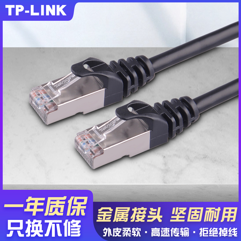 Super five types of computer router network line home network indoor broadband connection line 1 2 3 5 10 20 30 meters