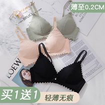 Ultra-thin underwear womens non-rimmed gathered incognito bra suit girl sexy big chest show small bra summer