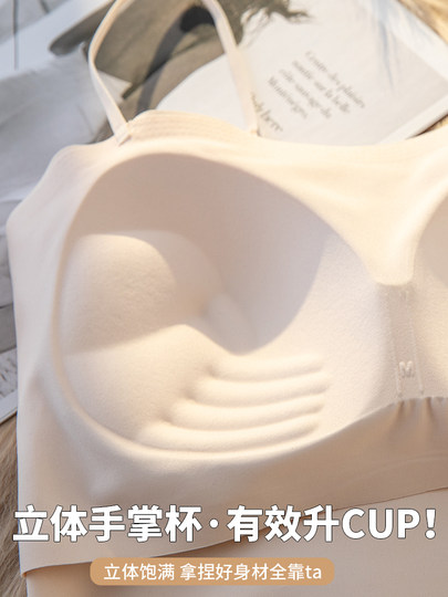 Strapless Camisole with Beautiful Back Design, Integrated Bra, Thin Shoulder Straps, 2025 New Popular Style, Anti-Exposure Inner Wear