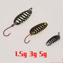 Ping Zhen Ma Kou sequin upturned mouth Green slightly red tail metal Luya bait Full swimming layer through killing freshwater Luya sequin bait