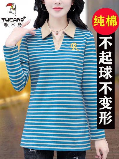 啄木鸟纯棉t恤女中长款2025年春秋新款遮肉显瘦洋气翻领长袖上衣T