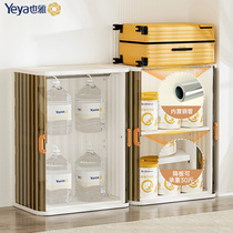 Yeya installation-free wardrobe home bedroom simple clothing storage cabinet rental wardrobe plastic folding cabinet