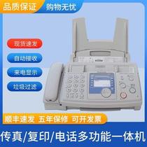 Fax machine and telephone all-in-one ordinary A4 paper copy and telephone all-in-one machine Chinese display upgraded version automatic reception