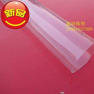 Outer diameter 30mm inner diameter 10mm high price per meter transparent plexiglass tube