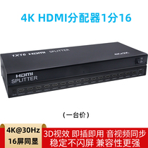 HDMI splitter 1 16 computer TV monitor splitter 1 into 2 4 8 10 16 out HD 4K