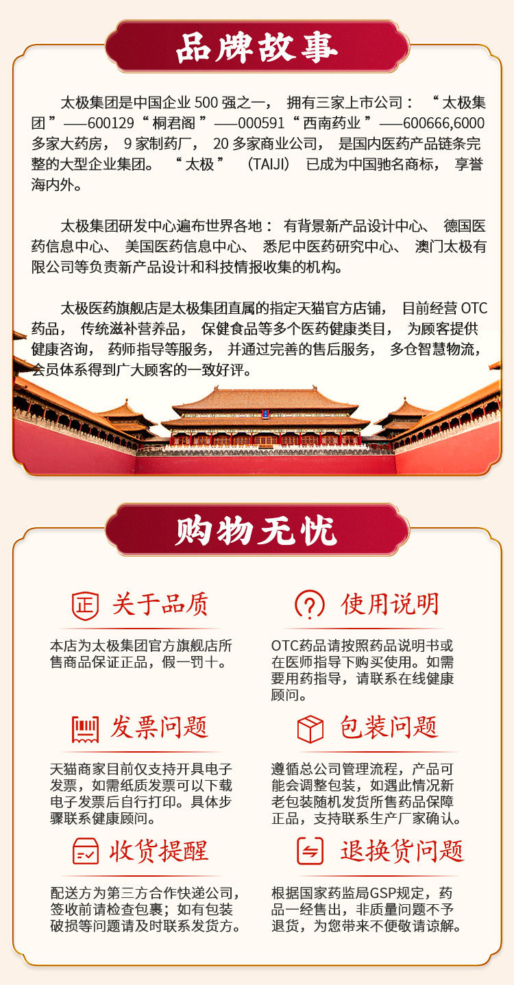 Счастливого плаката